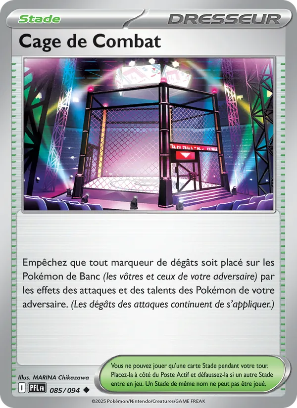 Cage de Combat Flammes Fantasmagoriques 085/94