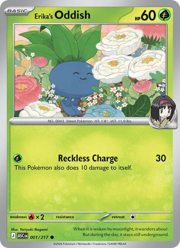 Erika's Oddish Ascended Heroes 001/217