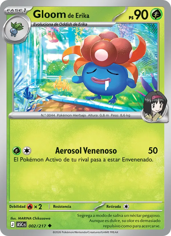 Gloom de Erika Héroes Ascendentes 002/217