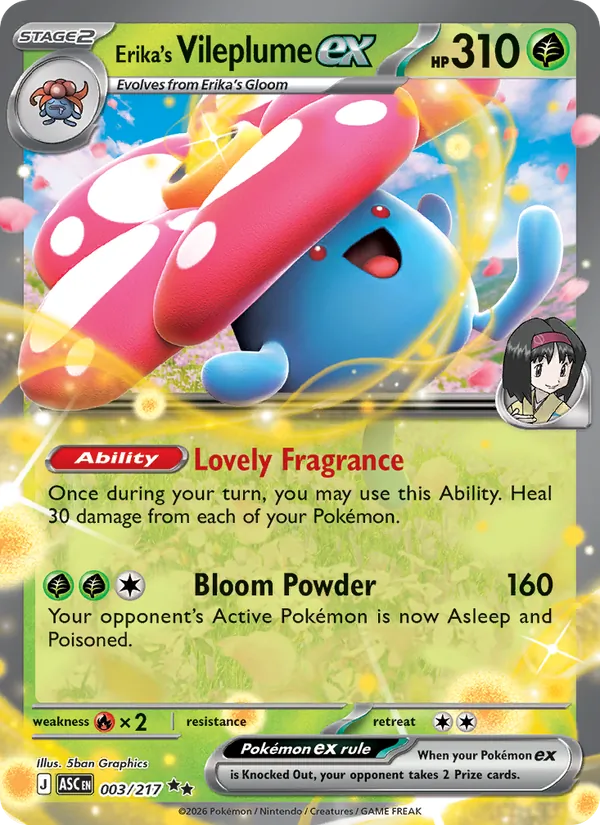 Erika's Vileplume ex Ascended Heroes 003/217