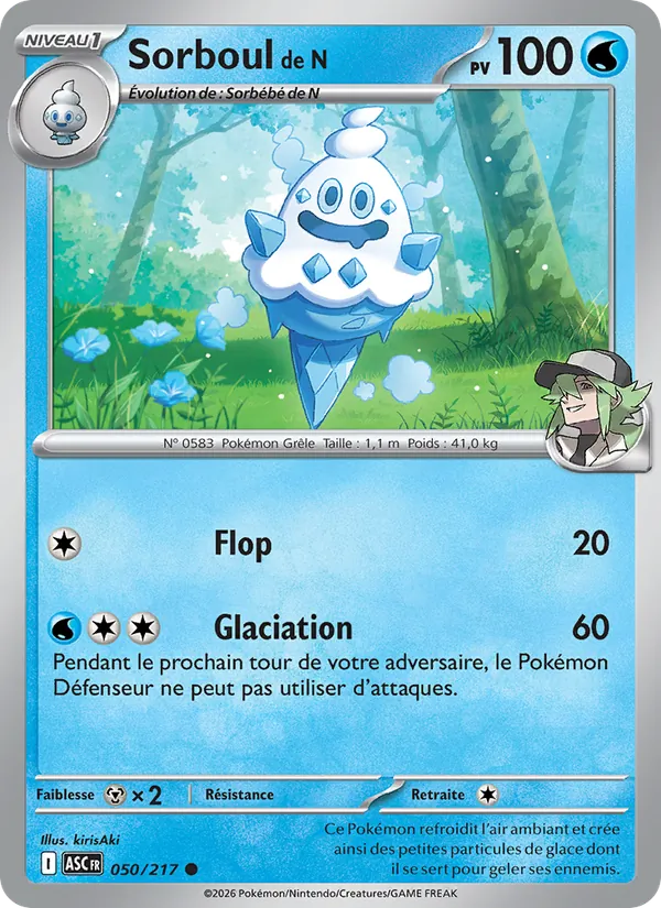 Sorboul de N Héros Transcendants 050/217
