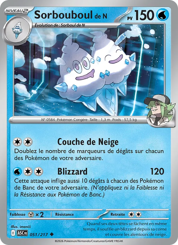 Sorbouboul de N Héros Transcendants 051/217