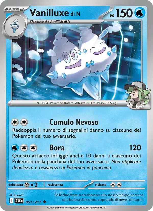 Vanilluxe di N Ascesa Eroica 051/217