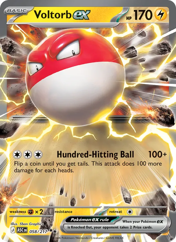 Voltorb ex Ascended Heroes 058/217