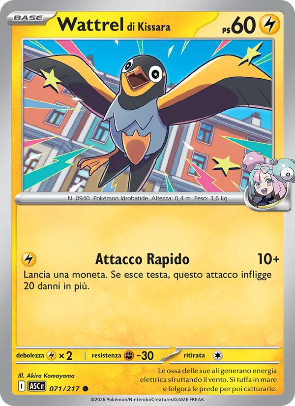 Wattrel di Kissara Ascesa Eroica 071/217