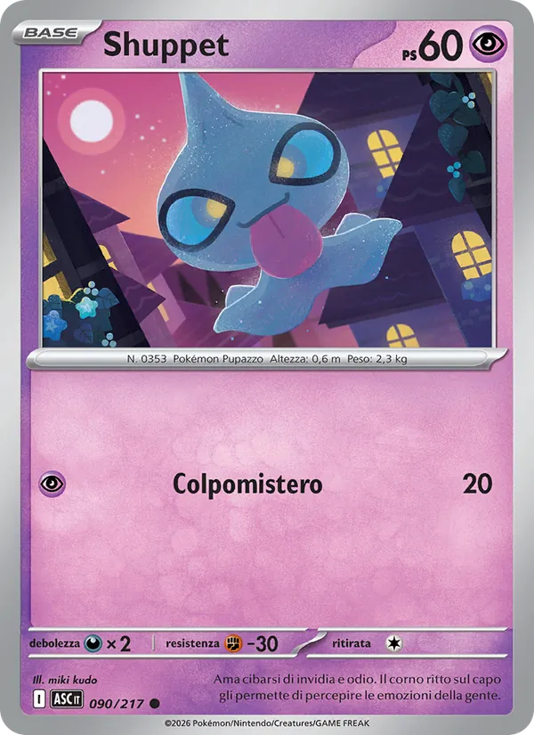 Shuppet Ascesa Eroica 090/217