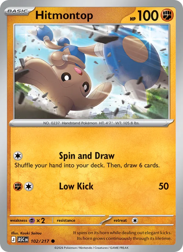 Hitmontop Ascended Heroes 102/217