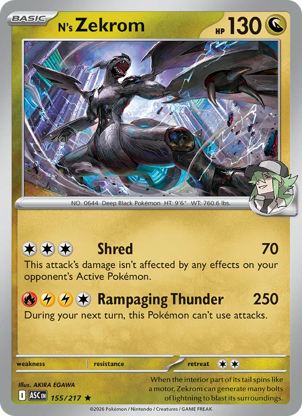 N's Zekrom Ascended Heroes 155/217