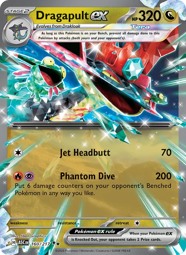 Dragapult ex Ascended Heroes 160/217