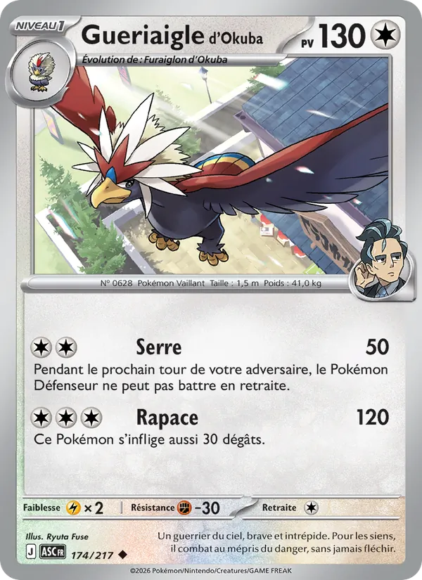 Gueriaigle d'Okuba Héros Transcendants 174/217
