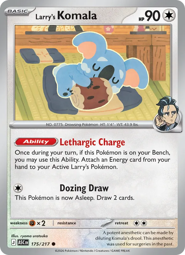 Larry's Komala Ascended Heroes 175/217