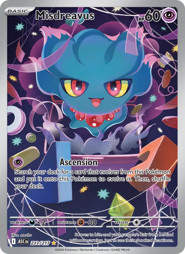 Misdreavus Ascended Heroes 233/217