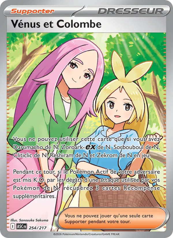 Vénus et Colombe Héros Transcendants 254/217