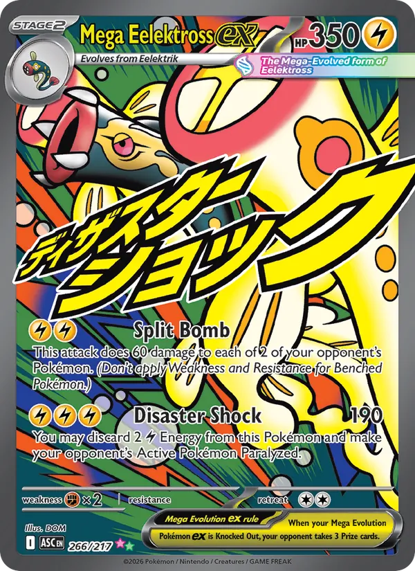 Mega Eelektross ex Ascended Heroes 266/217