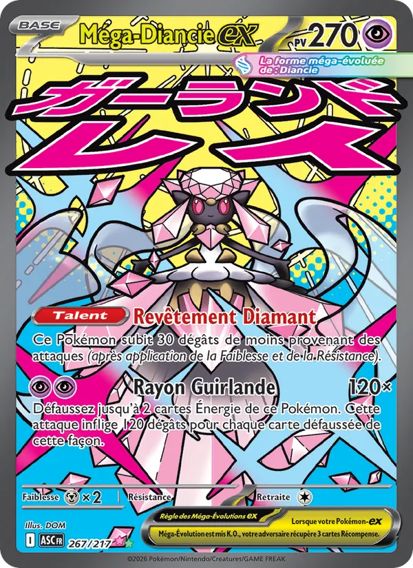 Méga-Diancie-ex Héros Transcendants 267/217
