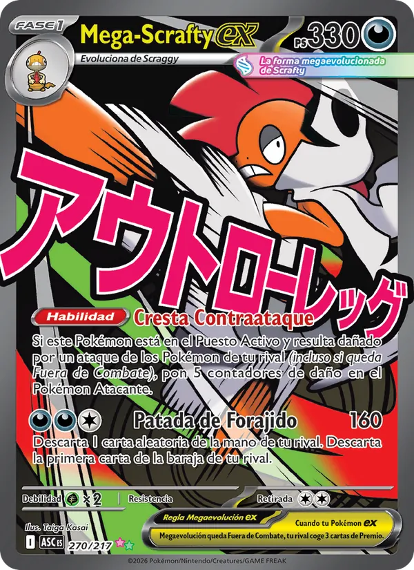 Mega-Scrafty ex Héroes Ascendentes 270/217