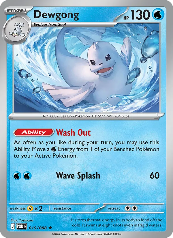 Dewgong Perfect Order 019/88