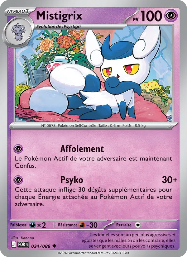 Mistigrix Équilibre Parfait 034/88