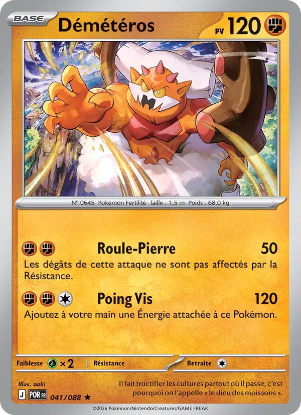 Démétéros Équilibre Parfait 041/88