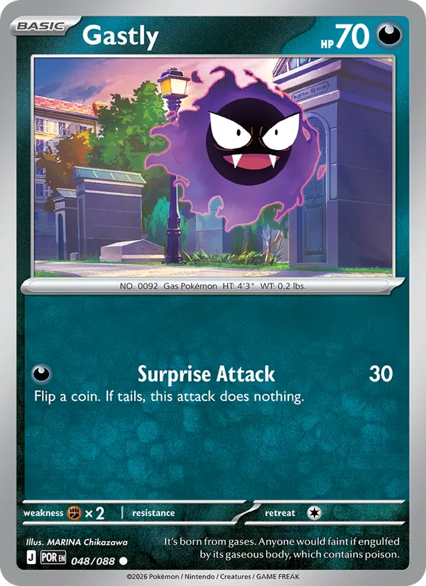 Gastly Perfect Order 048/88