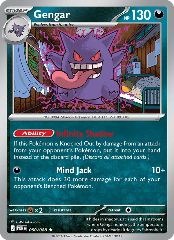 Gengar Perfect Order 050/88
