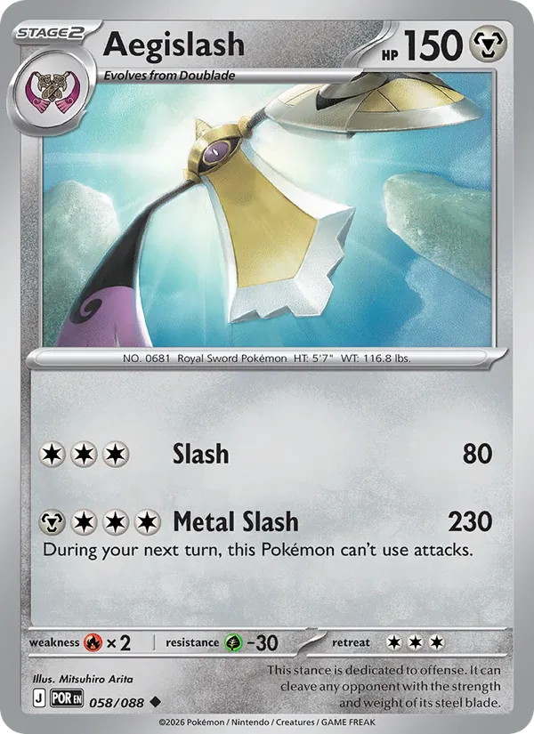 Aegislash Perfect Order 058/88