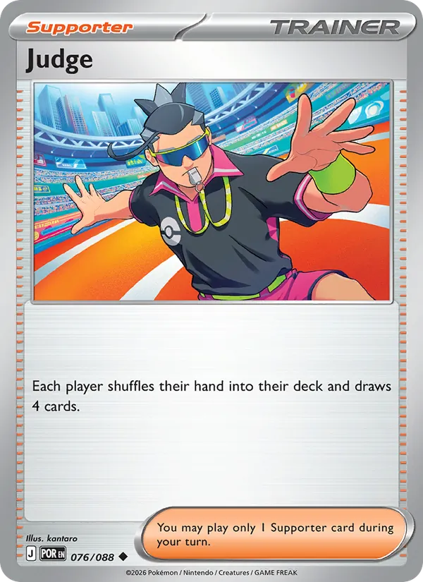 Judge Perfect Order 076/88