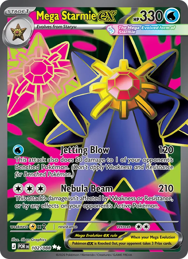 Mega Starmie ex Perfect Order 102/88