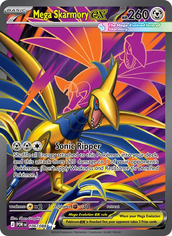 Mega Skarmory ex Perfect Order 106/88