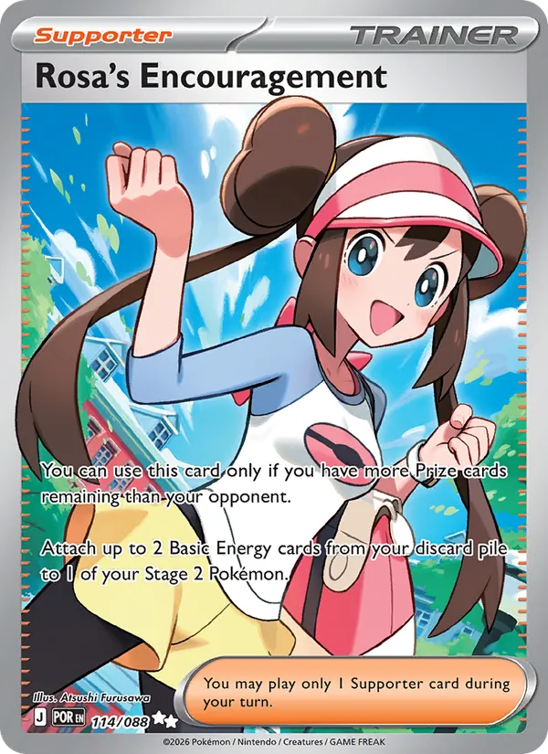Rosa's Encouragement Perfect Order 114/88