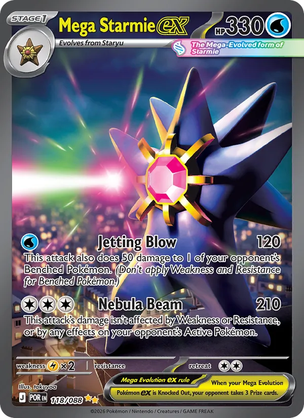 Mega Starmie ex Perfect Order 118/88