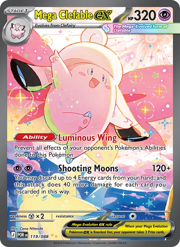 Mega Clefable ex Perfect Order 119/88
