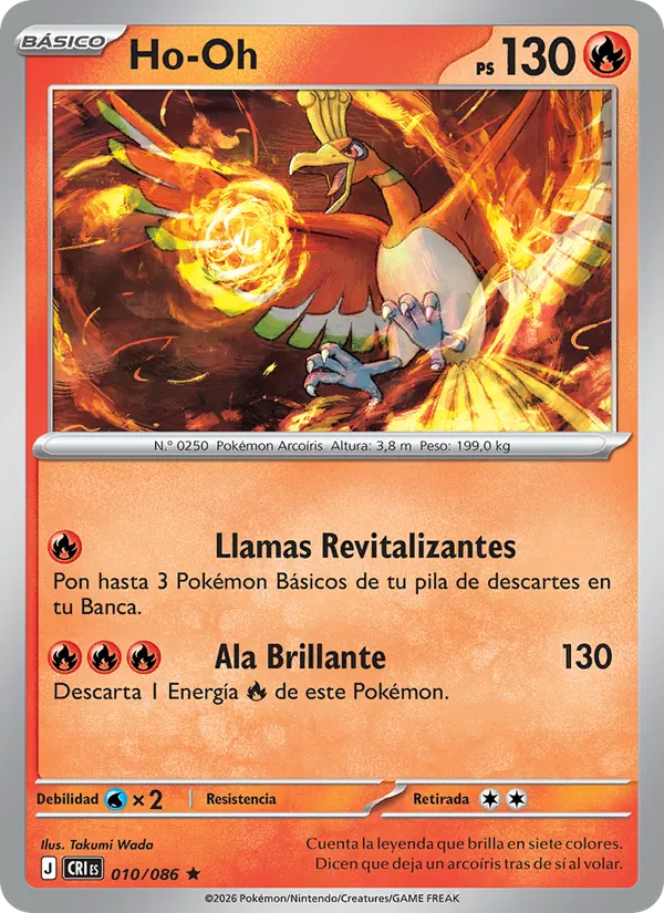 Ho-Oh Caos Creciente 010/86