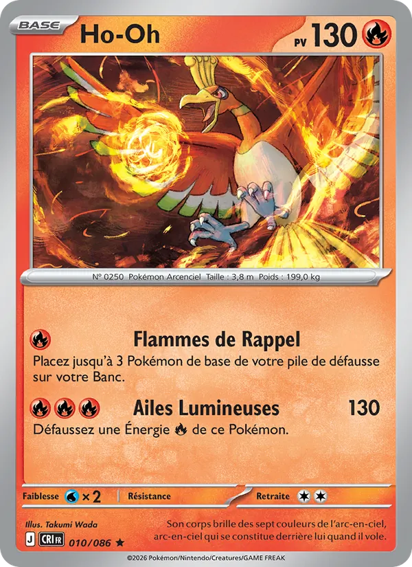 Ho-Oh Chaos Ascendant 010/86