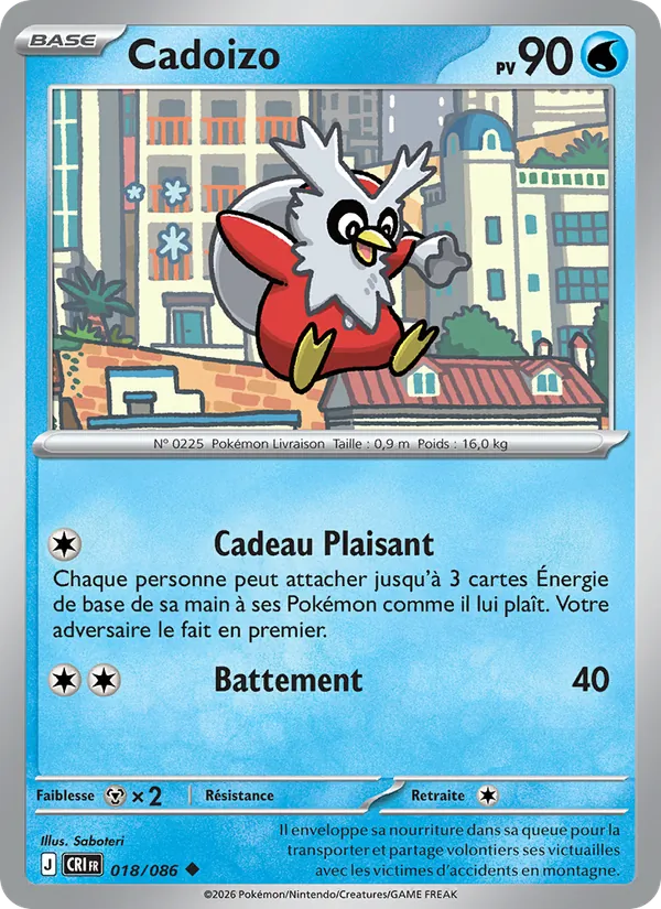 Cadoizo Chaos Ascendant 018/86