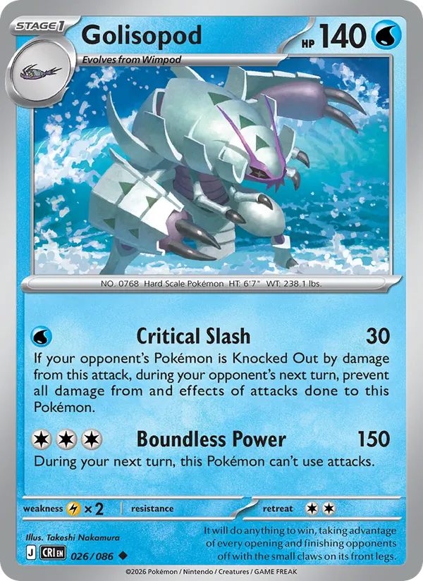 Golisopod Chaos Rising 026/86