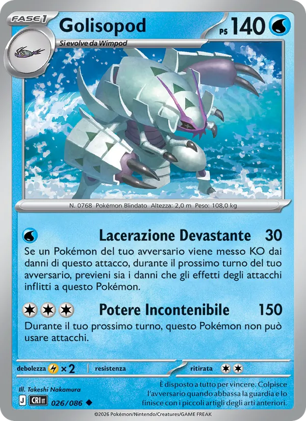 Golisopod Caos Nascente 026/86