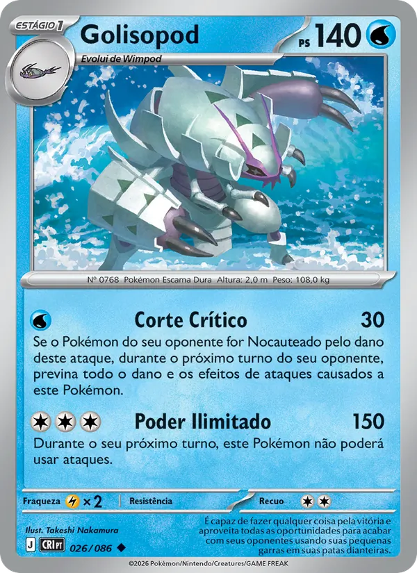 Golisopod Caos Ascendente 026/86