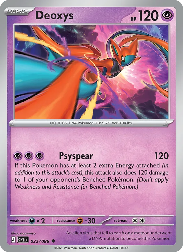 Deoxys Chaos Rising 032/86