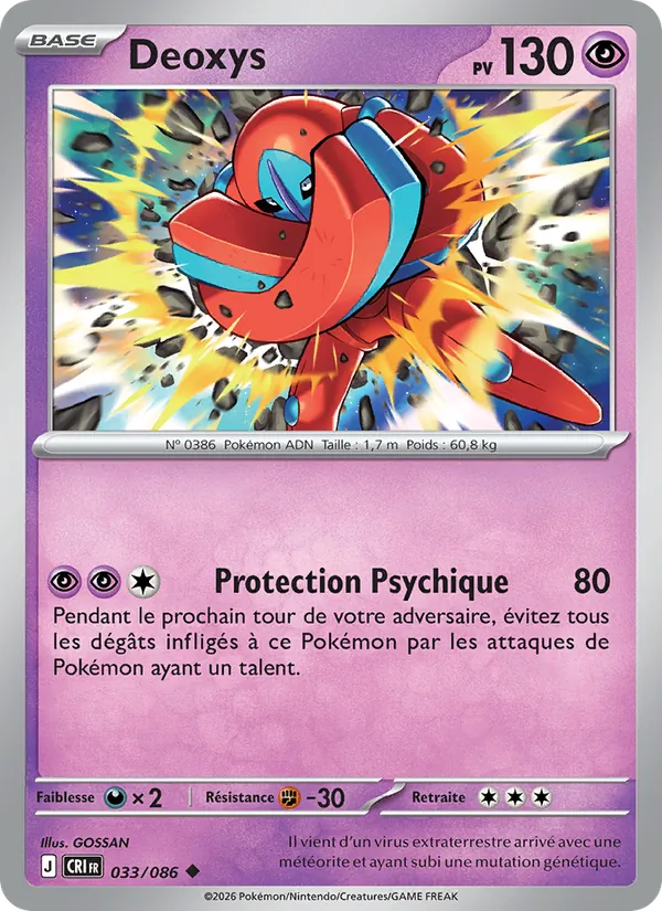 Deoxys Chaos Ascendant 033/86