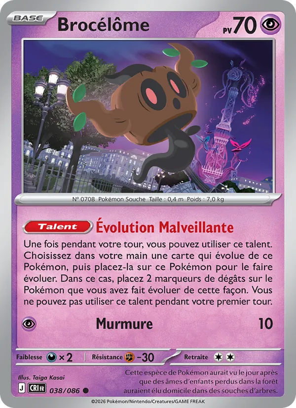 Brocélôme Chaos Ascendant 038/86