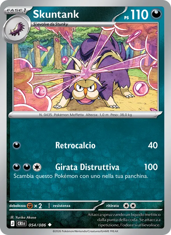 Skuntank Caos Nascente 054/86