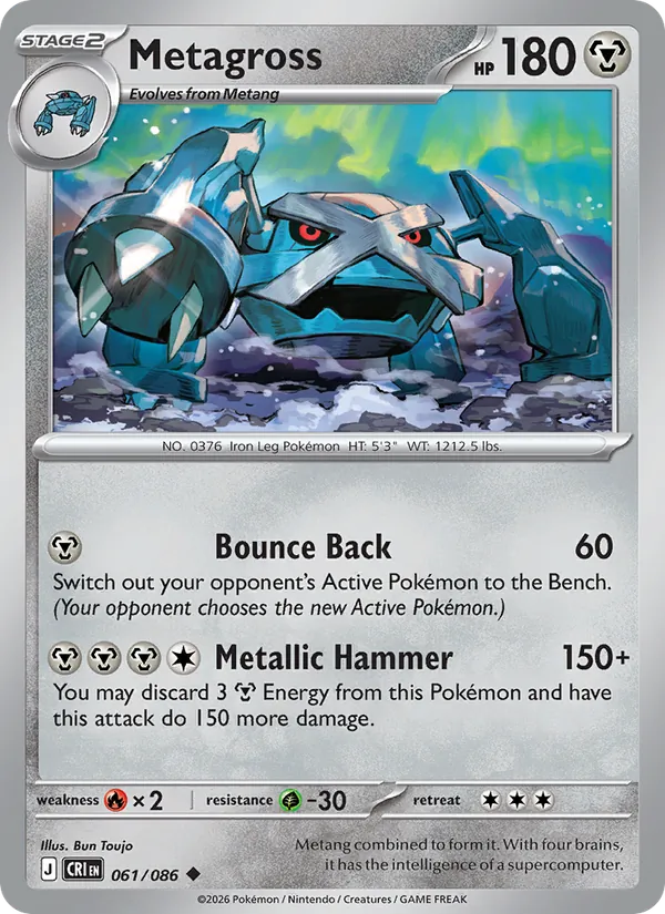 Metagross Chaos Rising 061/86