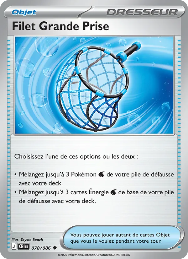 Filet Grande Prise Chaos Ascendant 078/86