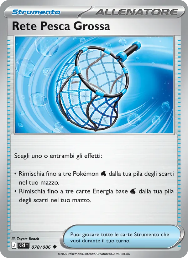 Rete Pesca Grossa Caos Nascente 078/86