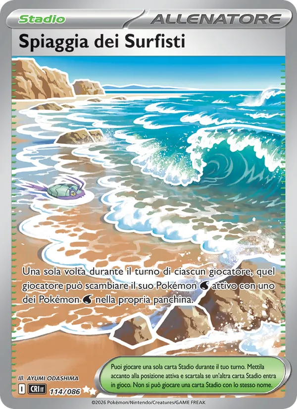 Spiaggia dei Surfisti Caos Nascente 114/86