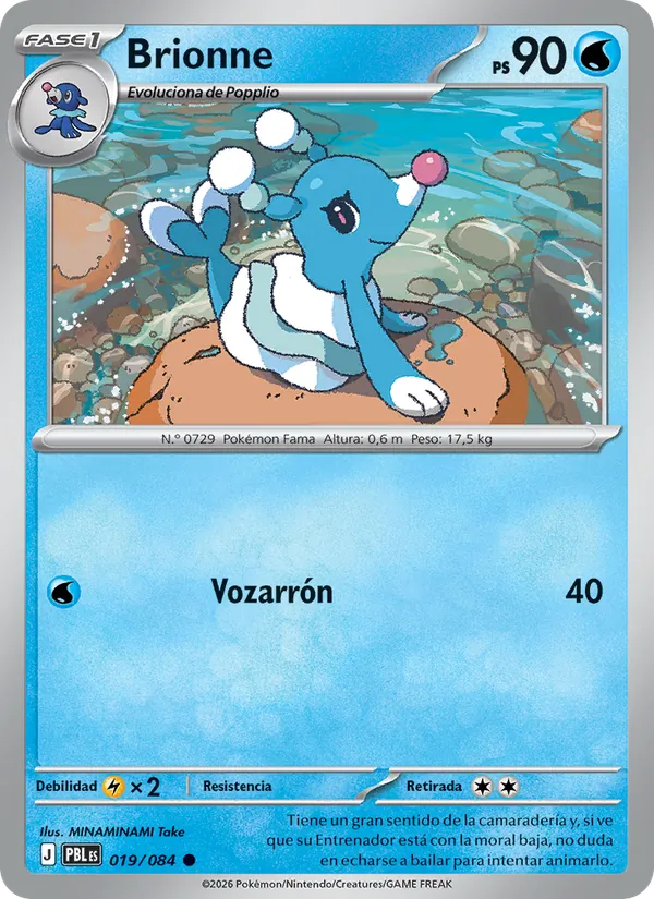 Brionne Oscuridad Absoluta 019/84