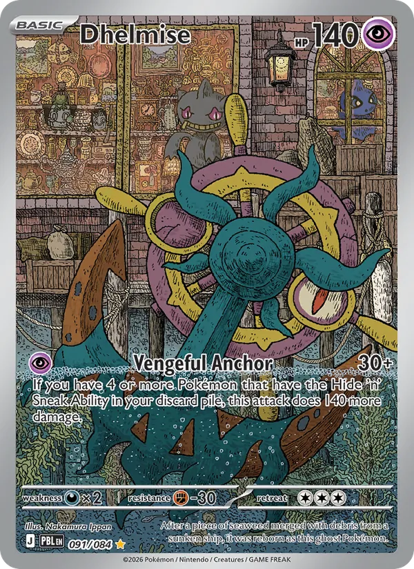 Dhelmise Pitch Black 091/84