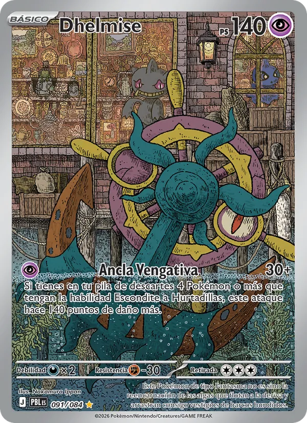 Dhelmise Oscuridad Absoluta 091/84