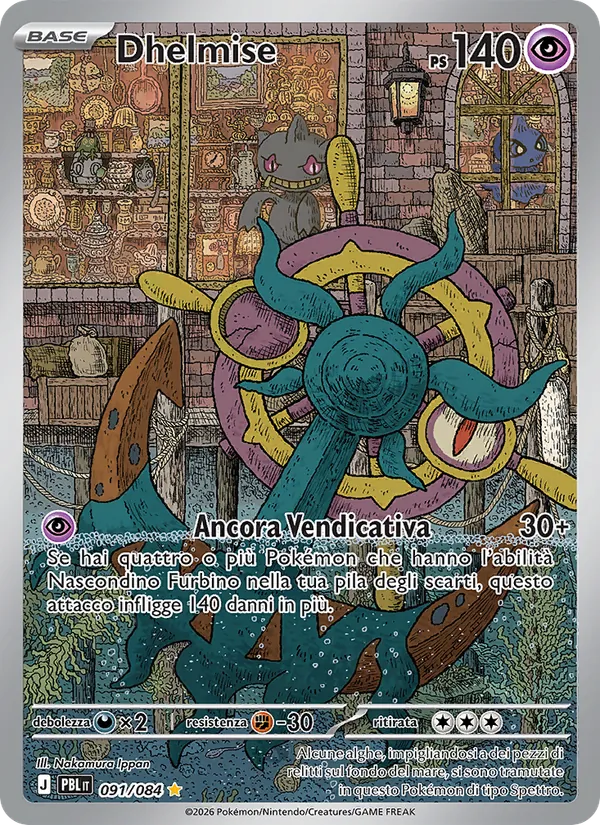Dhelmise Buio Pesto 091/84